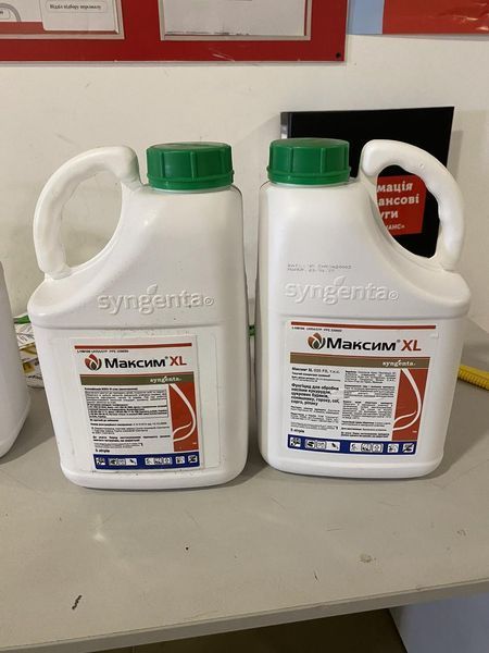 Протруйник Максим XL 035 FS &reg; Syngenta 1168845676 фото